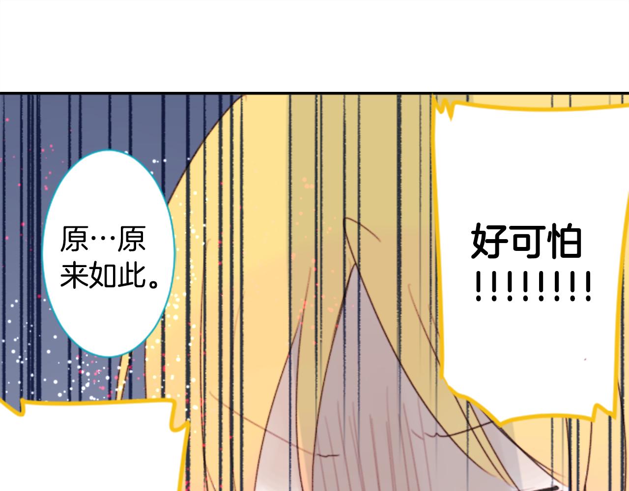 第69话 会成爲怎样的一天呢59