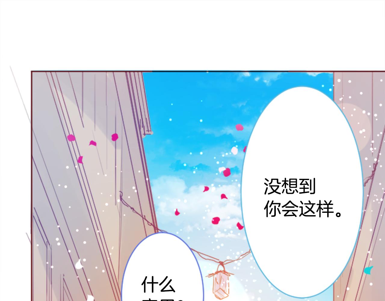 第137话 在春天被蚕食的浪漫者45