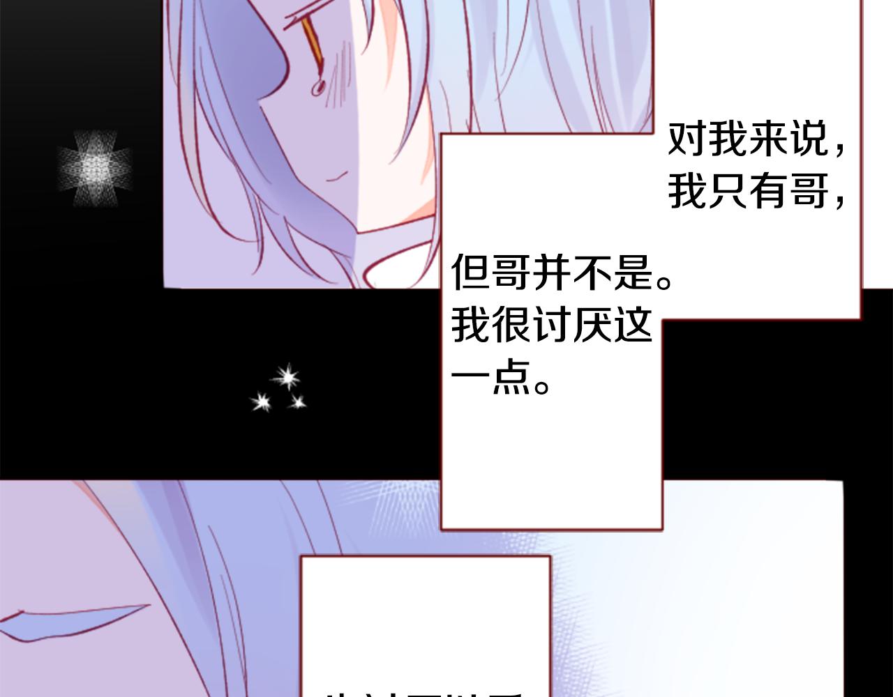 第168话 别逃避Blue hour92