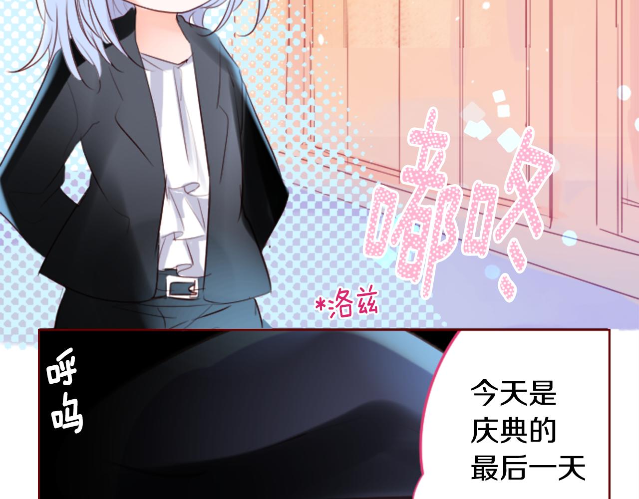 第147话 彩云是薰衣草香21