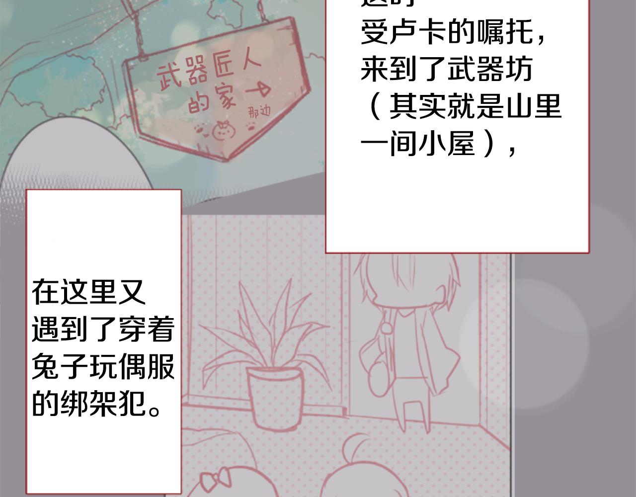 第58话 怎麽在这里40