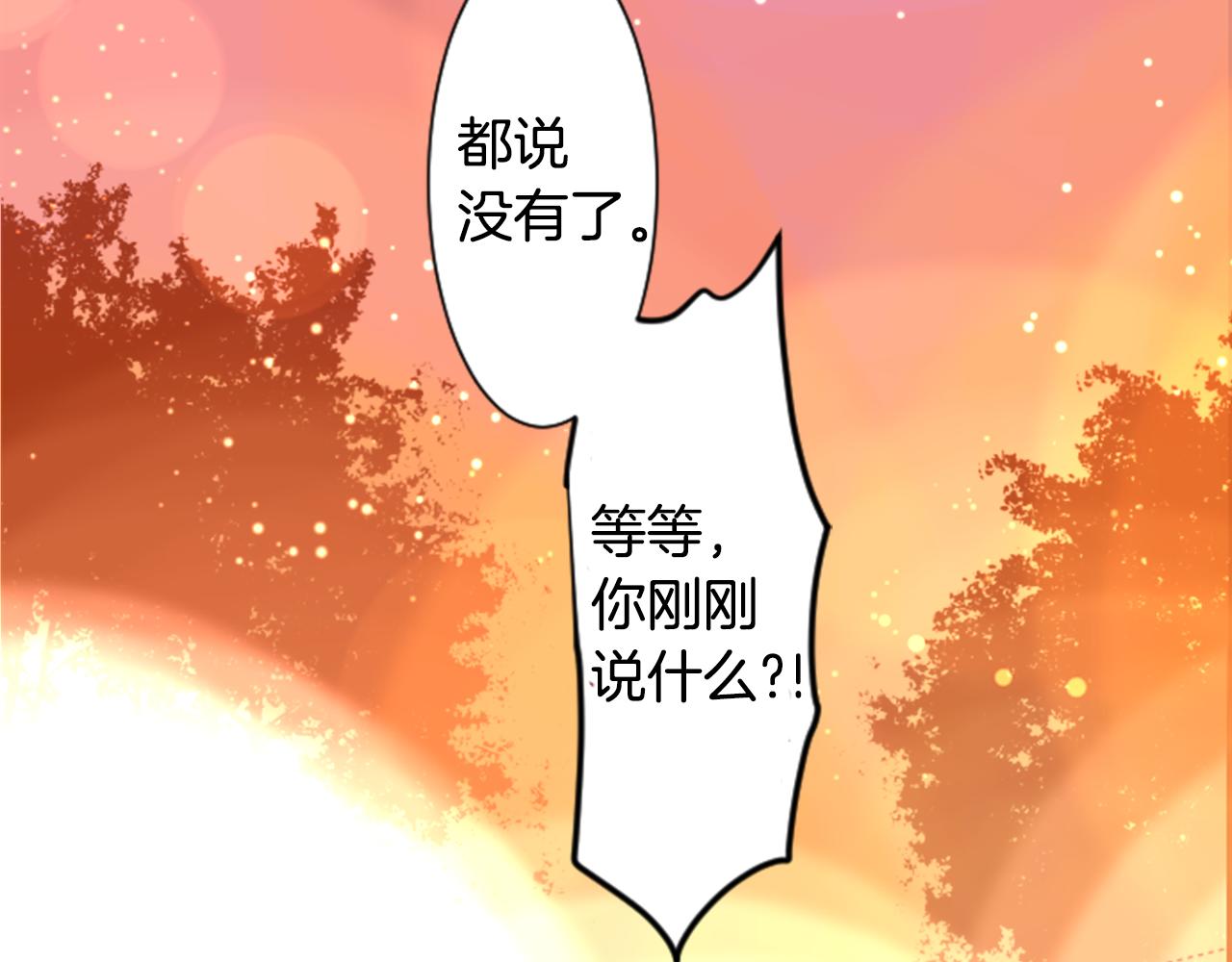 第65话 即便是这样91