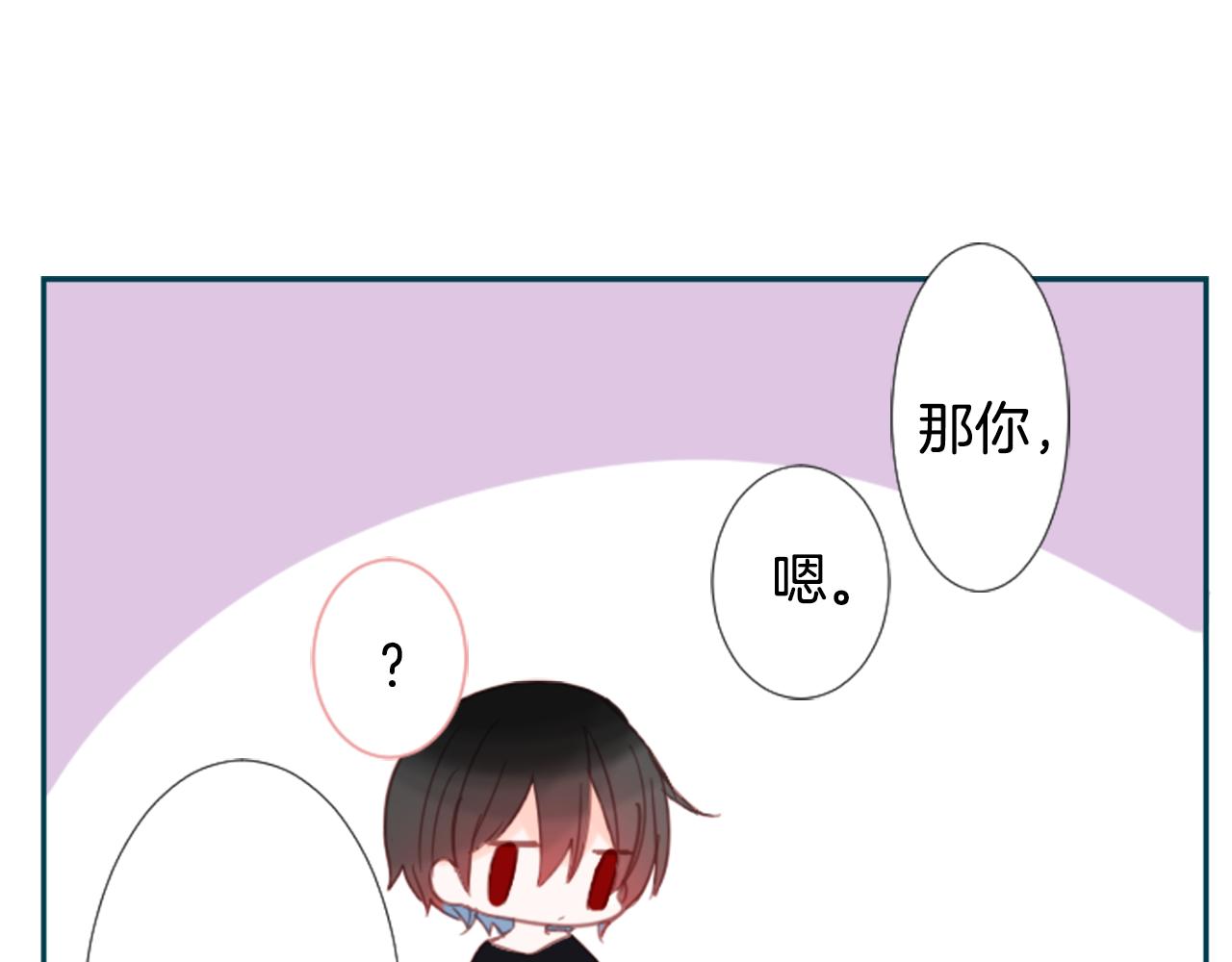 第75话 上午8点的小王子26