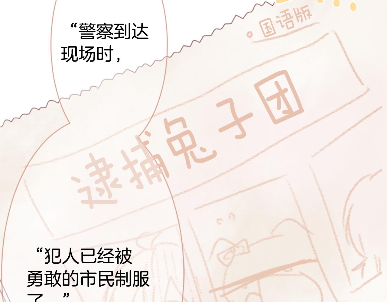 第17话 边吃早午饭边猜答案24