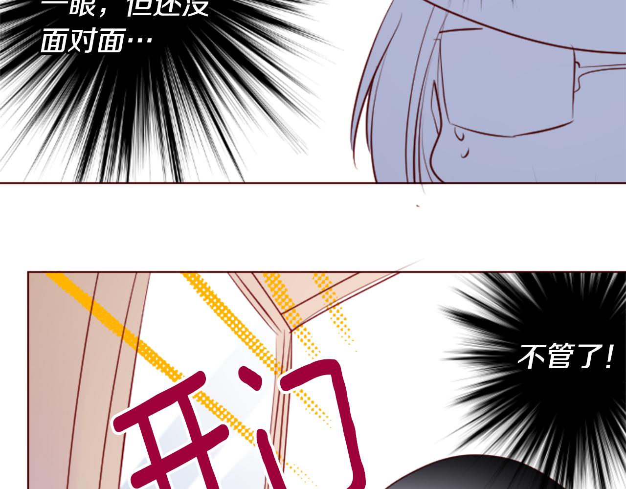 第147话 彩云是薰衣草香35