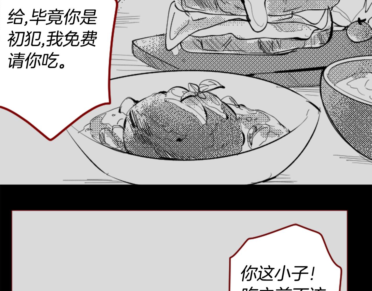 第107话 黑色衣服的医生只会带来灾难43