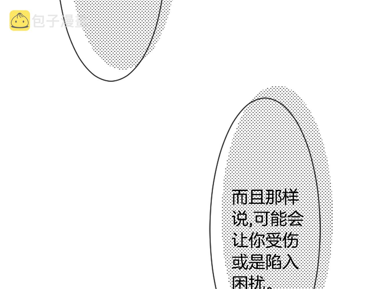 第65话 即便是这样72