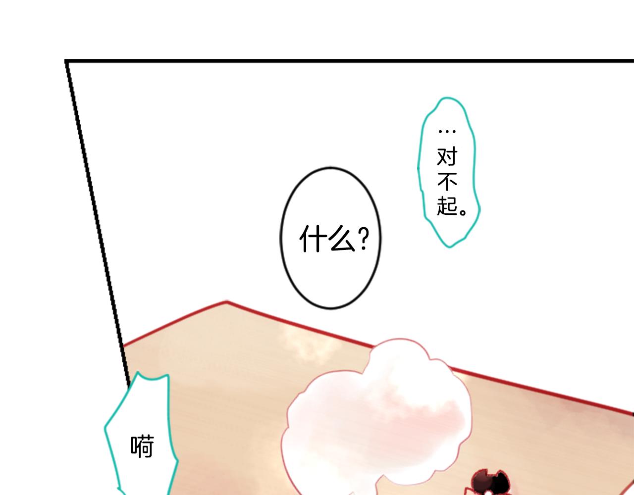 第60话 那我们以後23