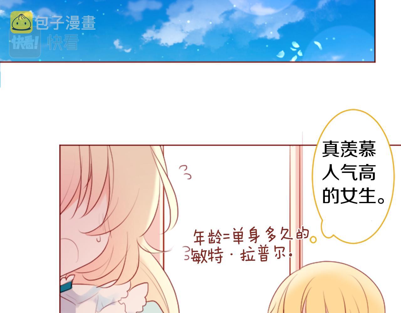 第136话 回归的春天暂停期72