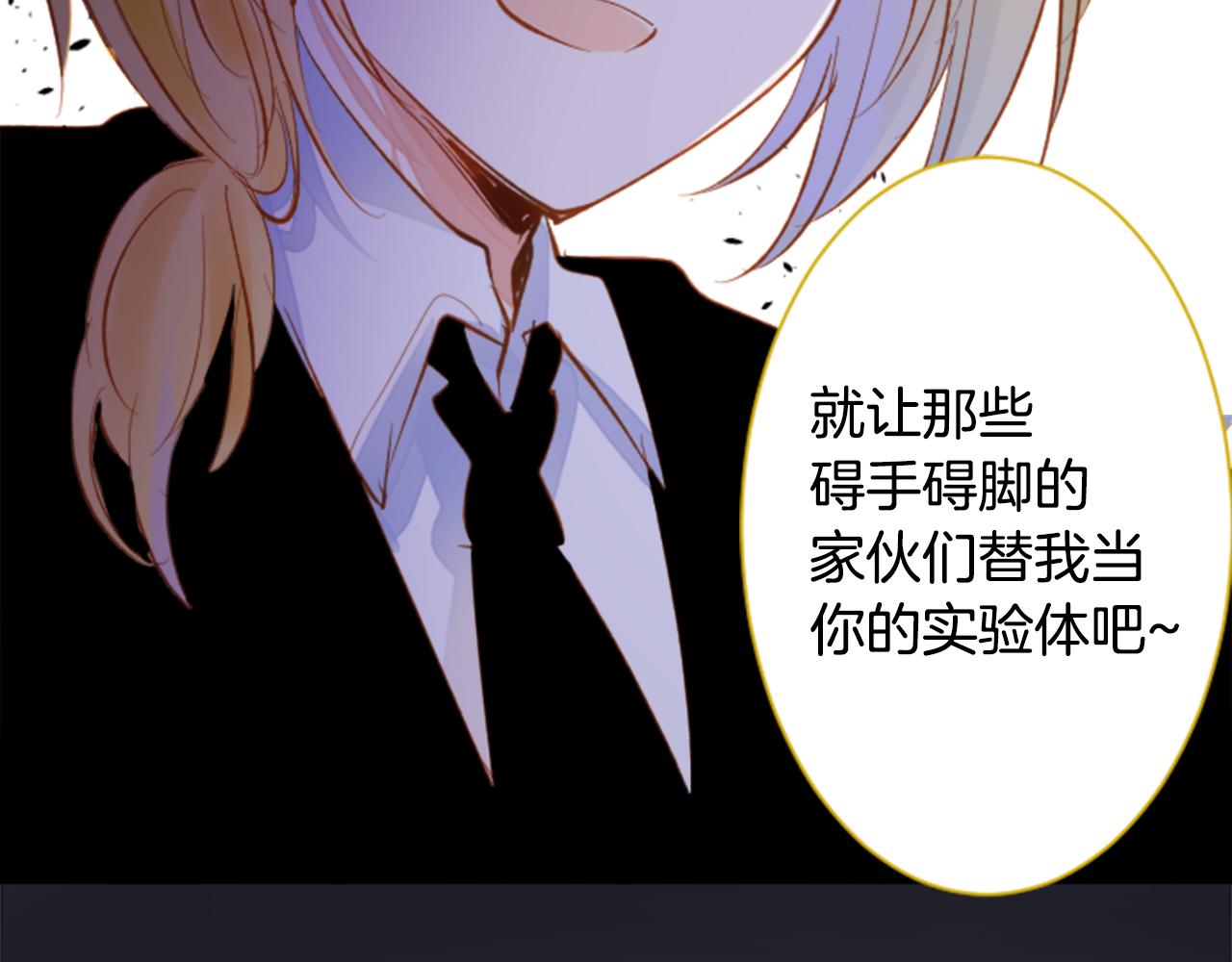 第167话 月光还很朦胧65