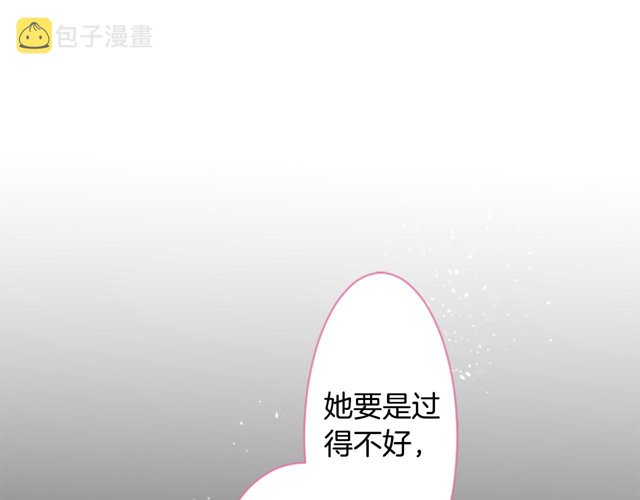 第59话 像个傻瓜6