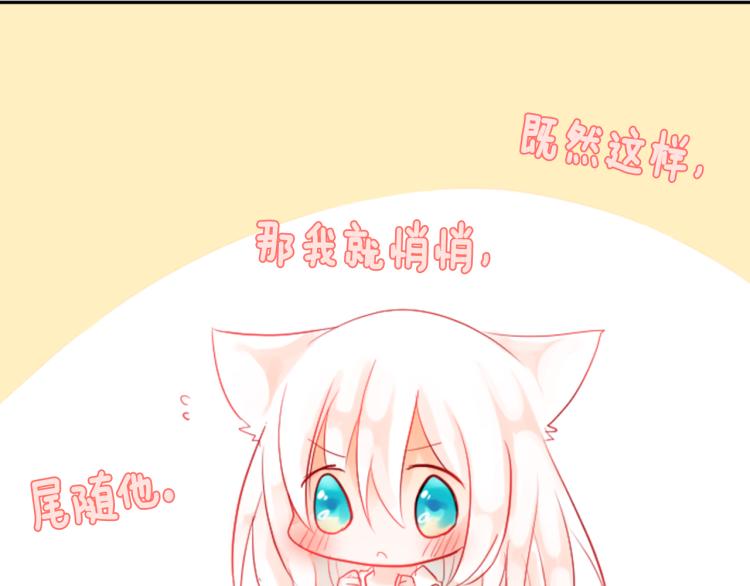 第4话 约会的开始48