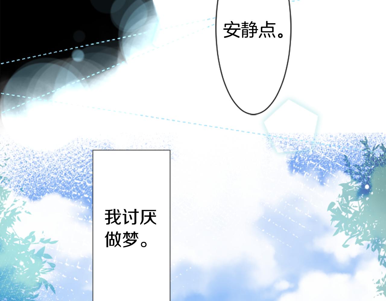 第33话 魔法师和恶魔猫121