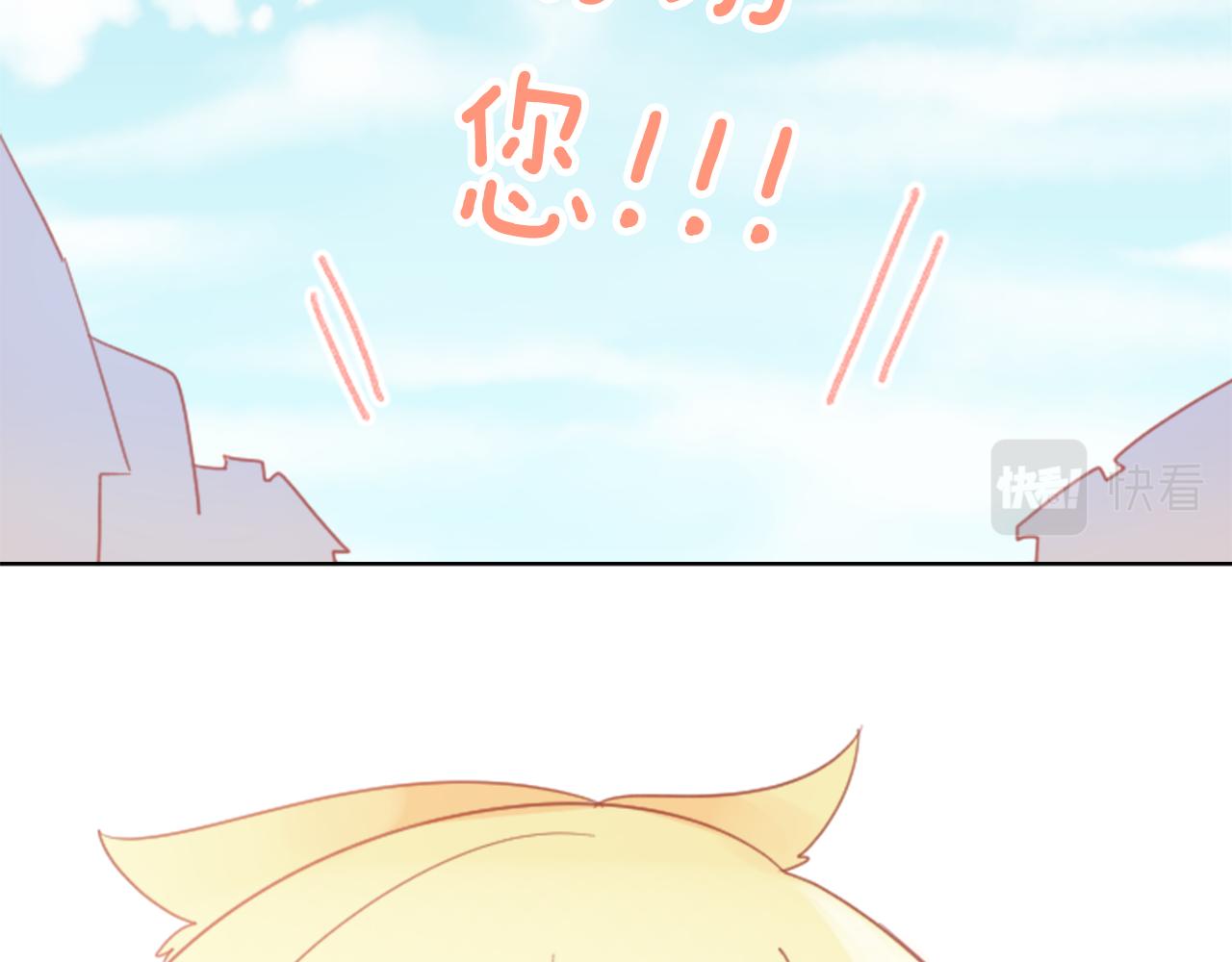 第81话 mont dip23