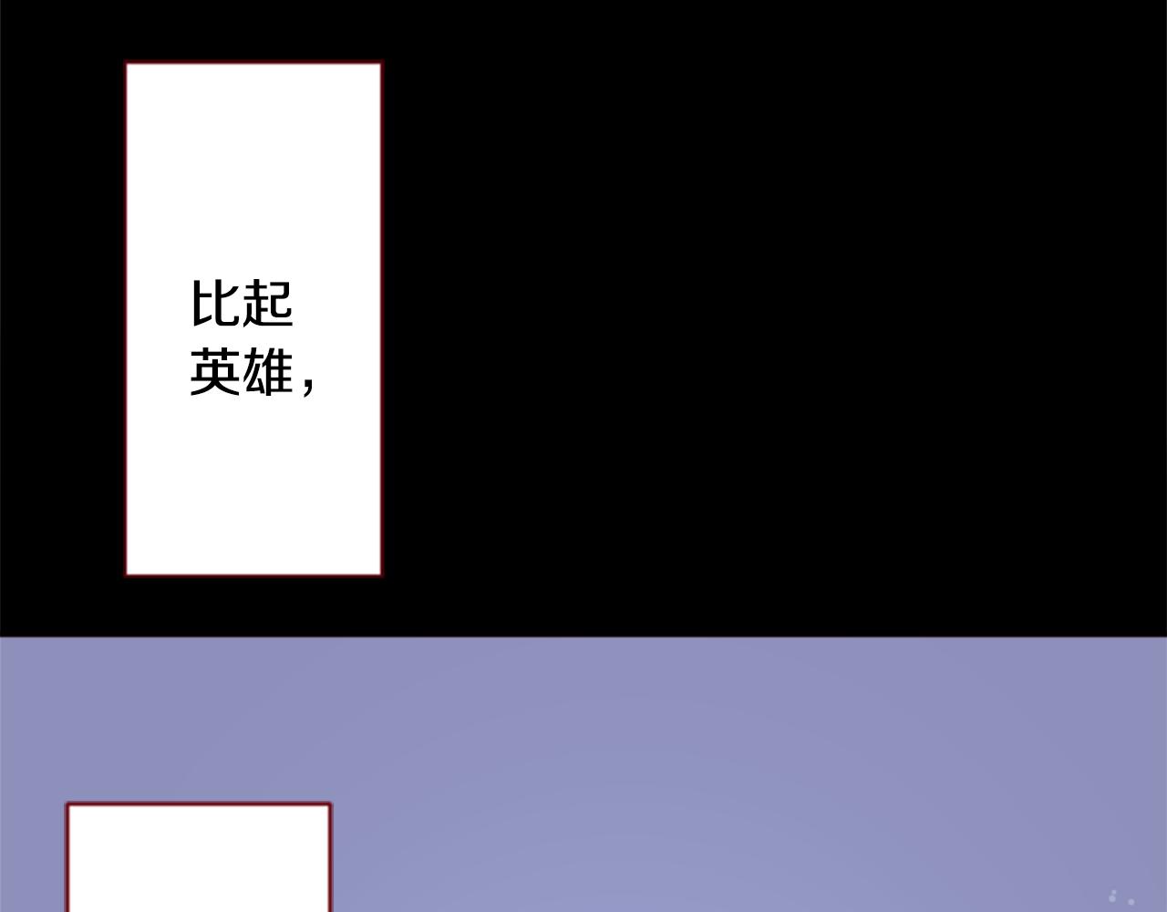 第164话 不可以睡着 ，星光游行2