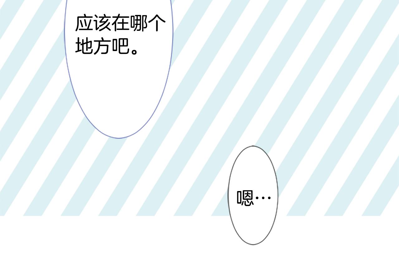 第76话 上午8点的小王子223