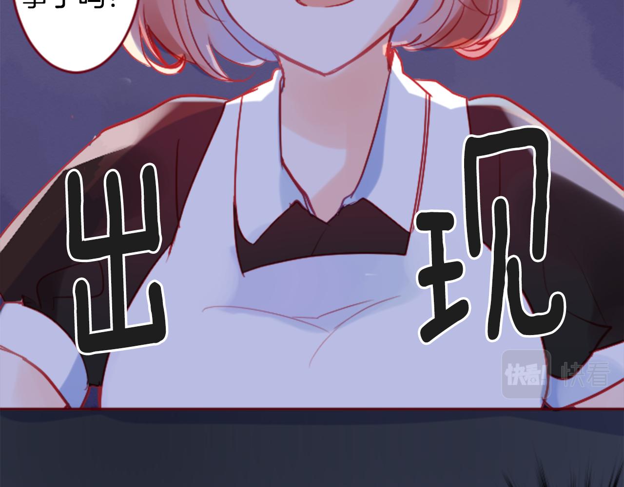 第119话 樱桃·巧克力·小少女51