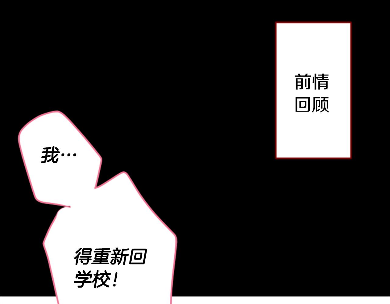 第124话 樱桃·巧克力·小少女end2