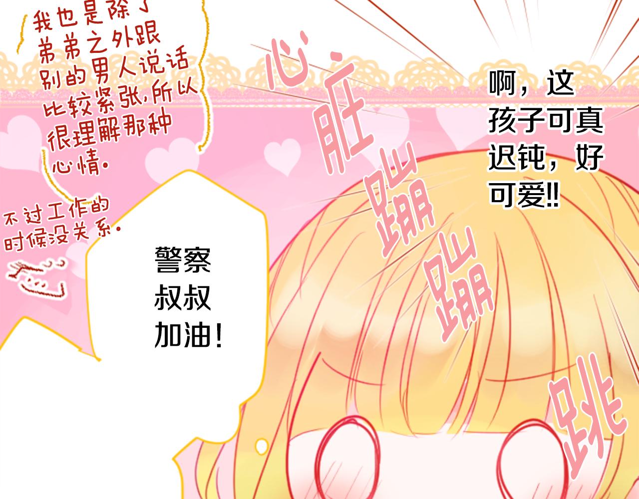 第55话 可爱58