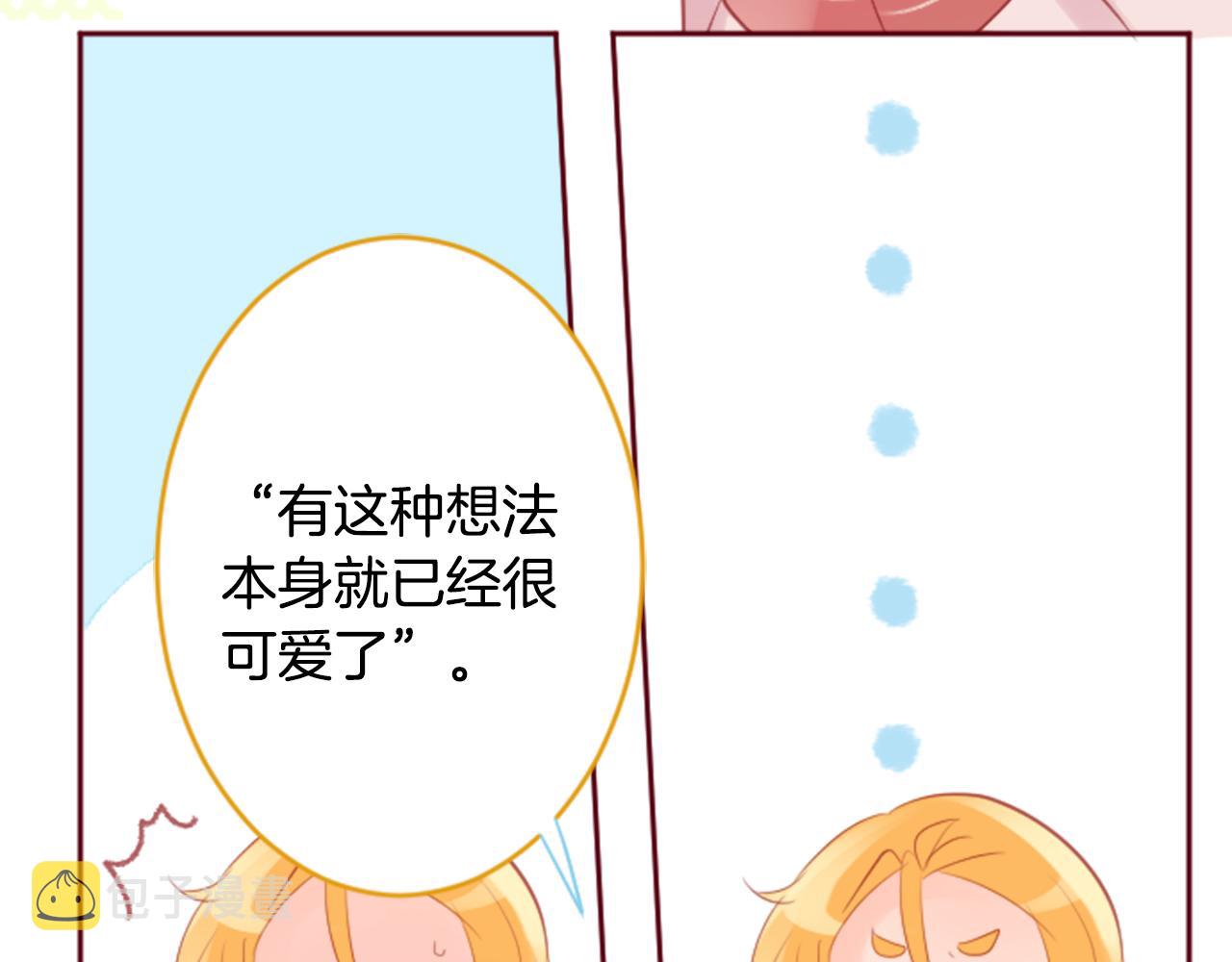 第127话 爱情颜色的巧克力大事件21