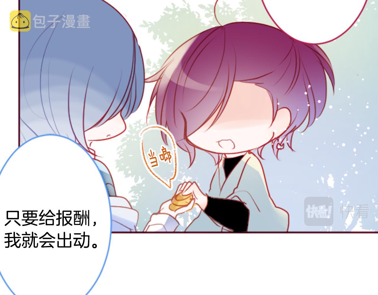 第132话 流星的回忆459