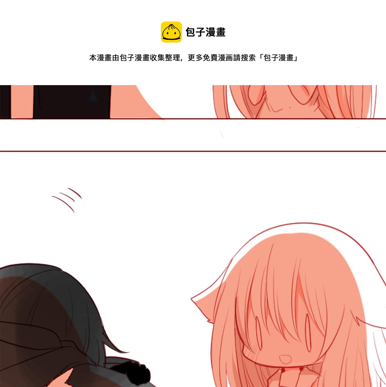 第35话 魔法师和恶魔猫388