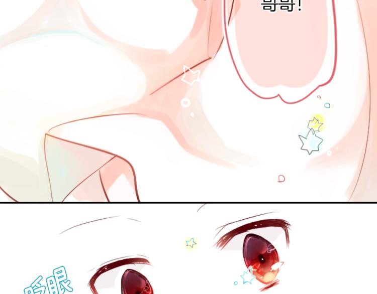 第1话 小巷里的两人49