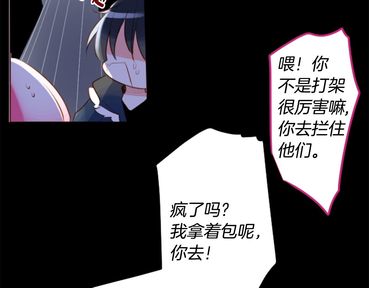 第163话 起牀了吗？调皮鬼26