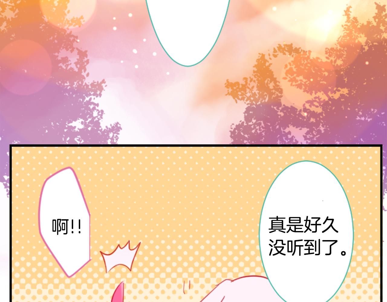 第61话 那也无所谓77