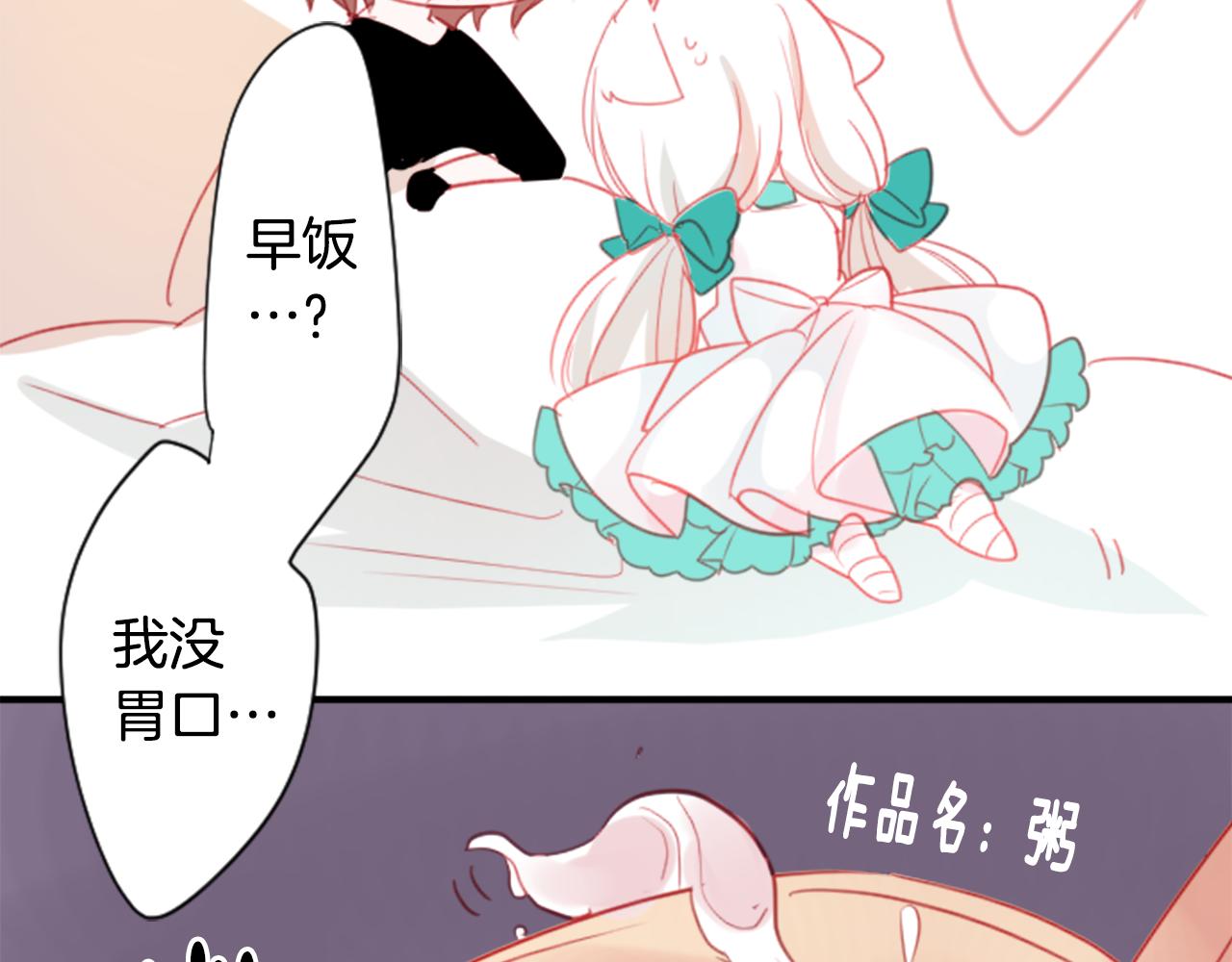 第53话 热闹14