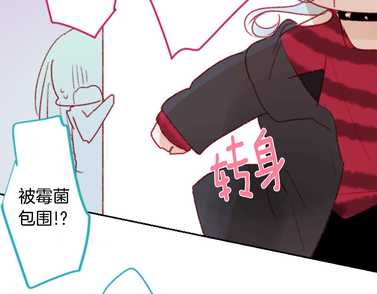 第71话 彼得·拉潘综合症187