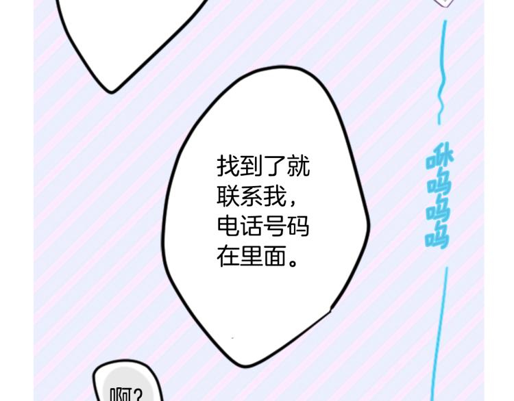 第7话 结局还早着呢151