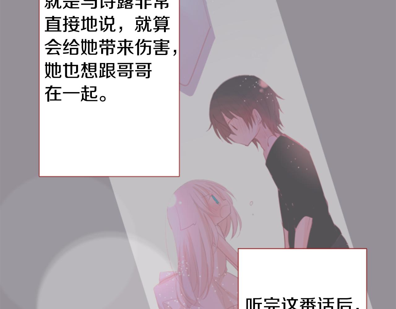 第58话 怎麽在这里36