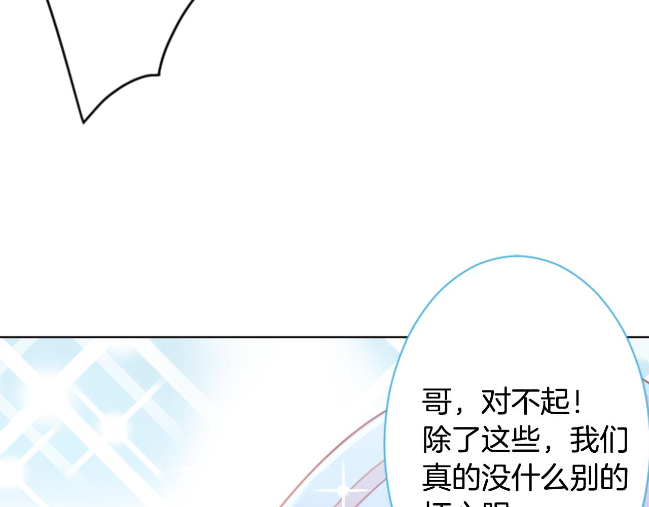 第84话 上午11点的漫步43