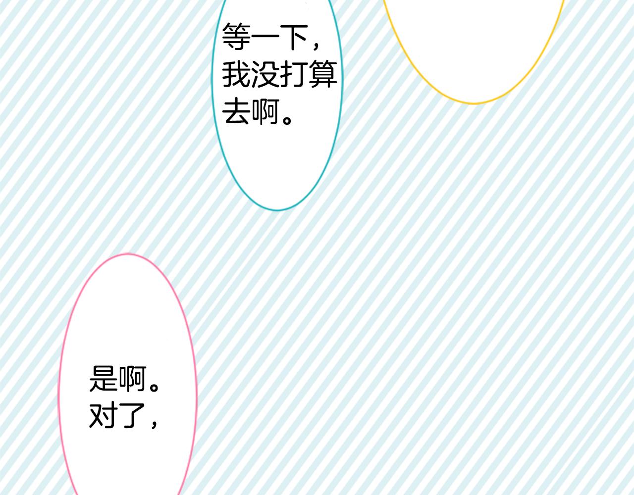 第58话 怎麽在这里19