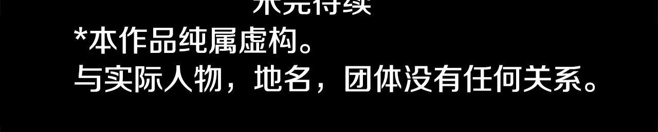 第48话 救命97