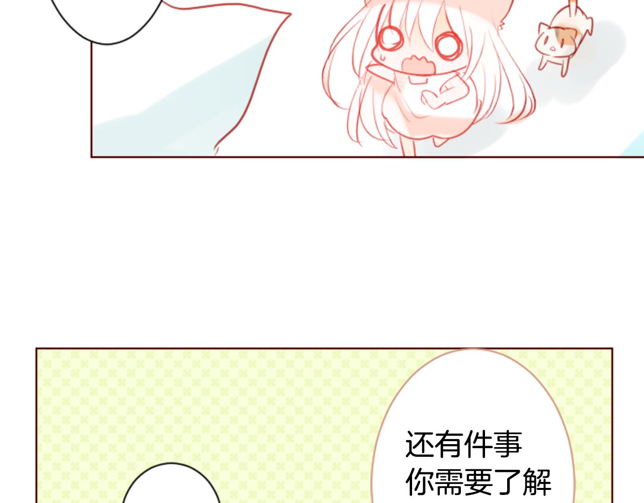 第17话 边吃早午饭边猜答案59