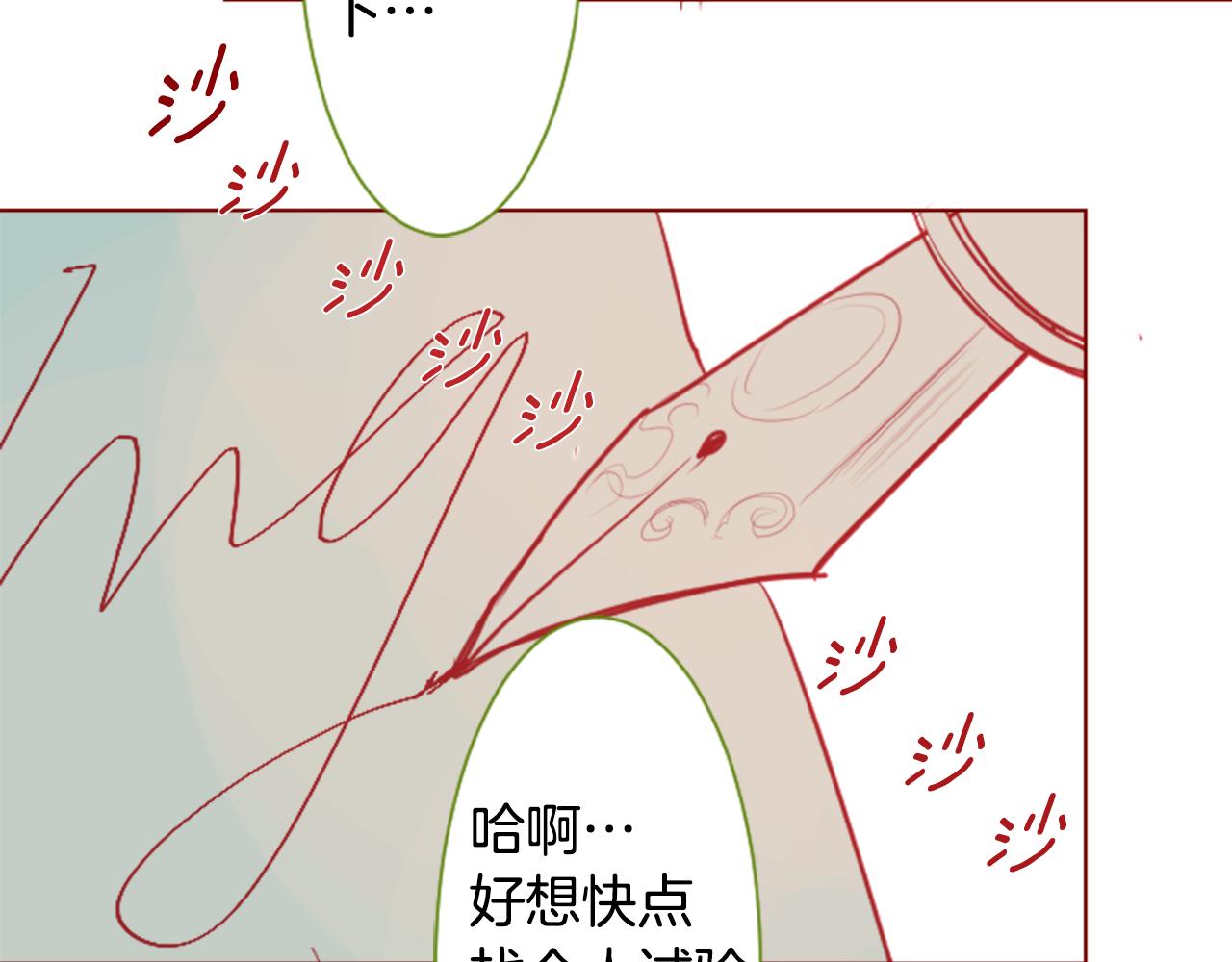 第37话 什麽都别做就好111