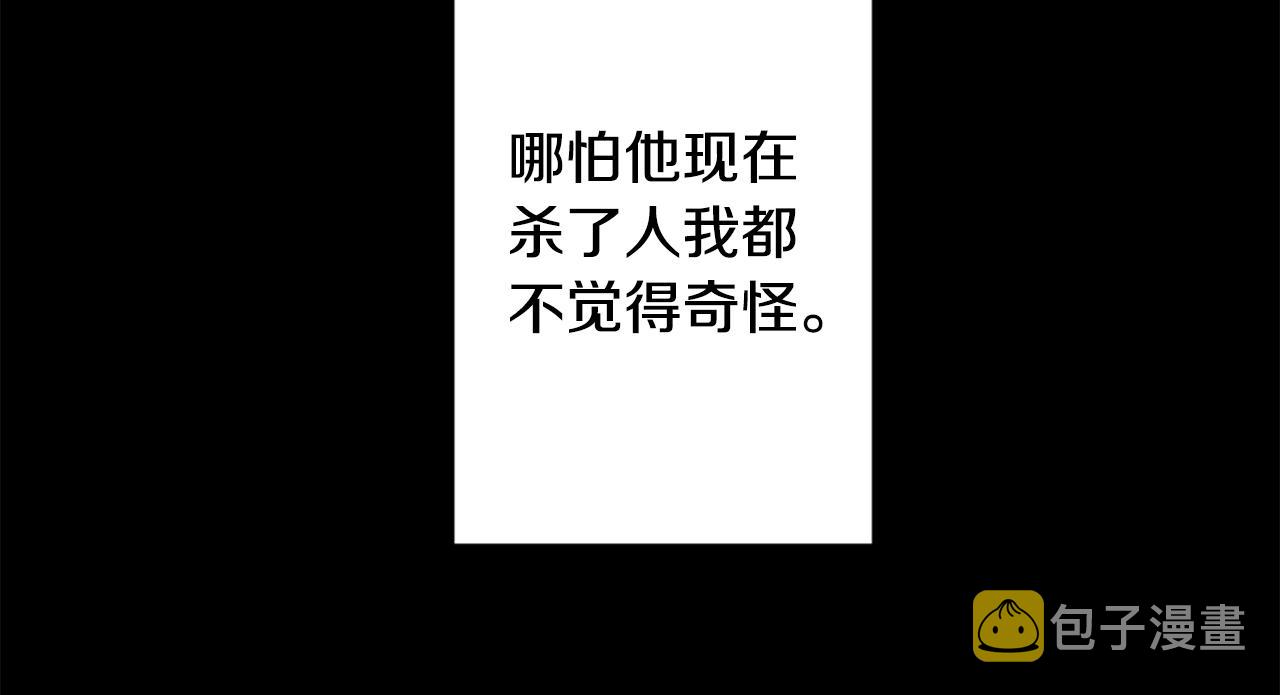 第25话 三个银勺子，填装方糖12
