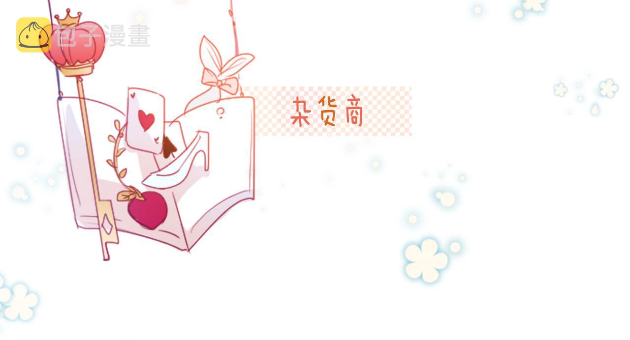 第152话 被白色丁香吸引去赏花30