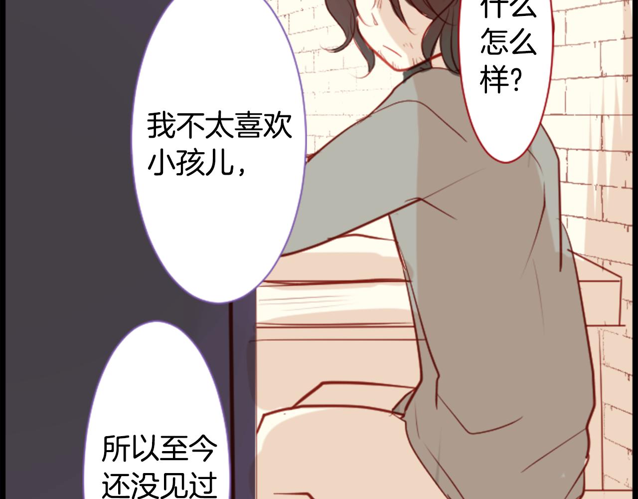 第43话 不是很幸福吗5
