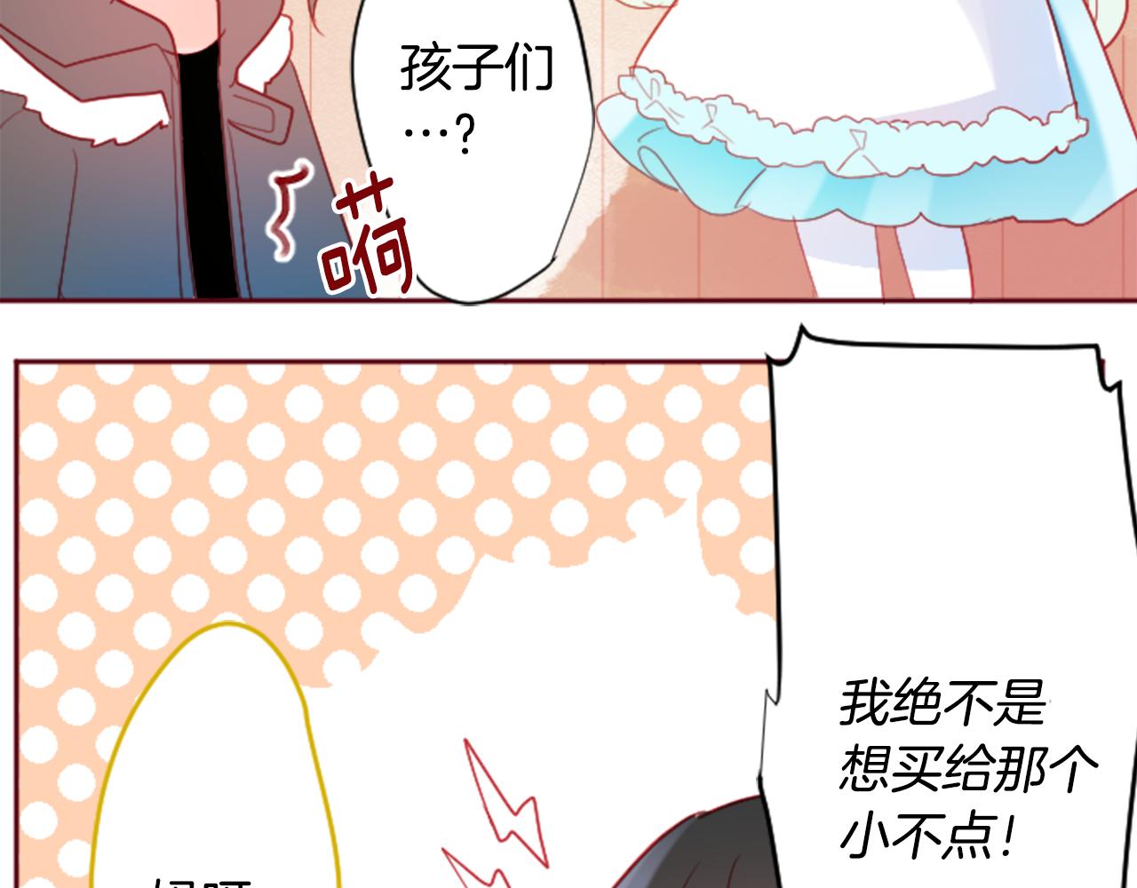 第119话 樱桃·巧克力·小少女9