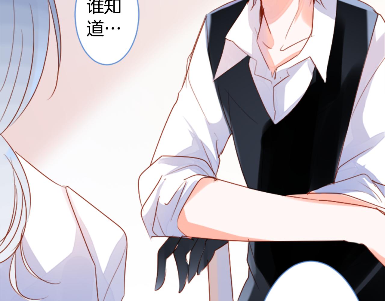 第147话 彩云是薰衣草香44