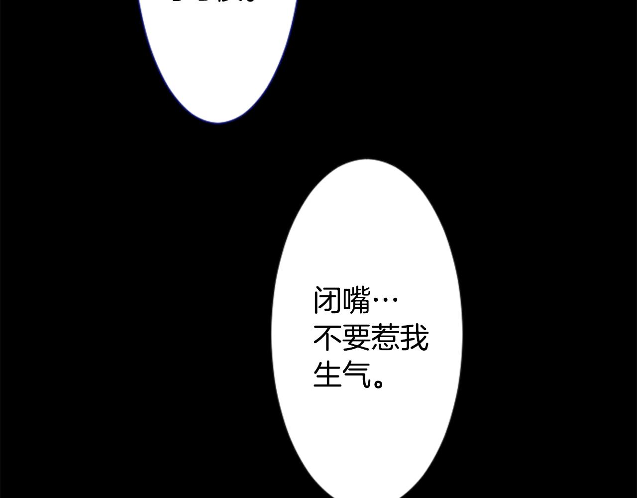 第25话 三个银勺子，填装方糖19