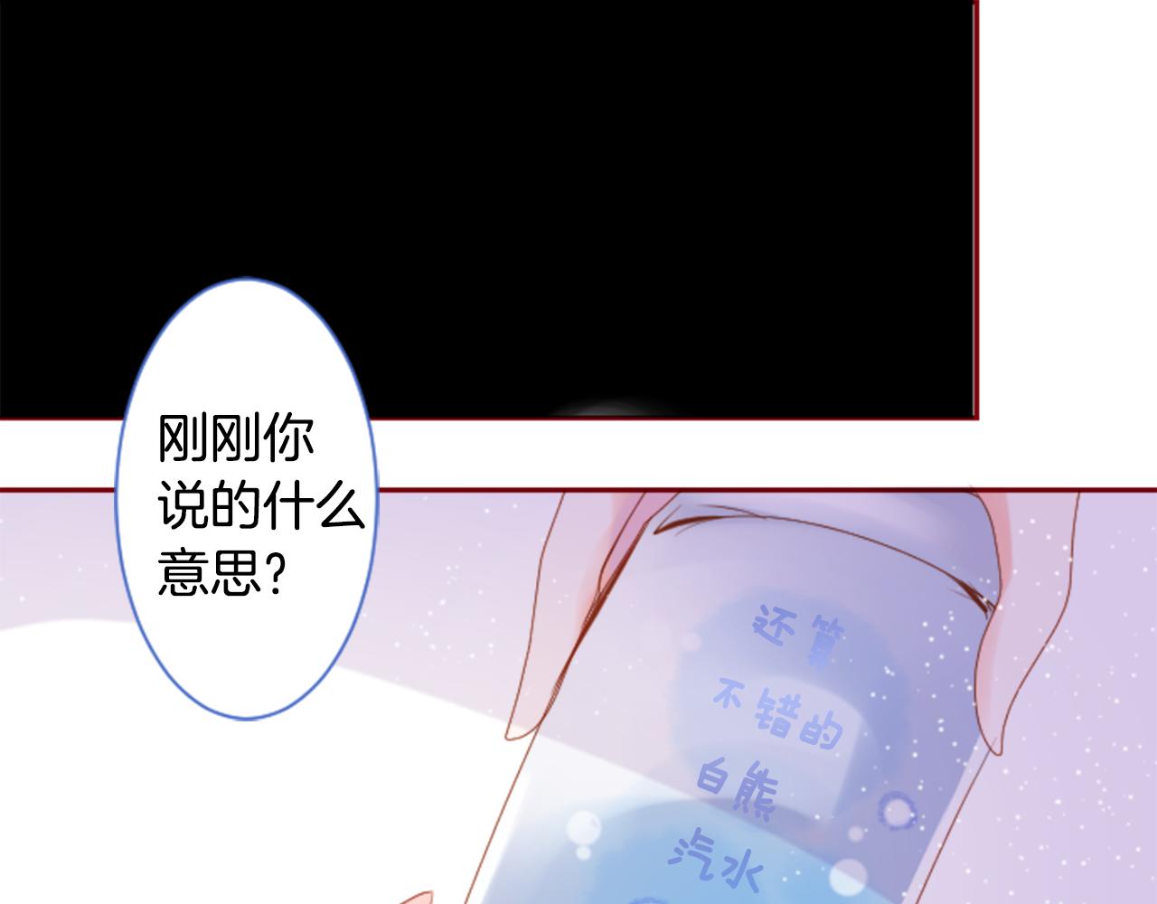 第144话 玛丽戈德的眼泪32