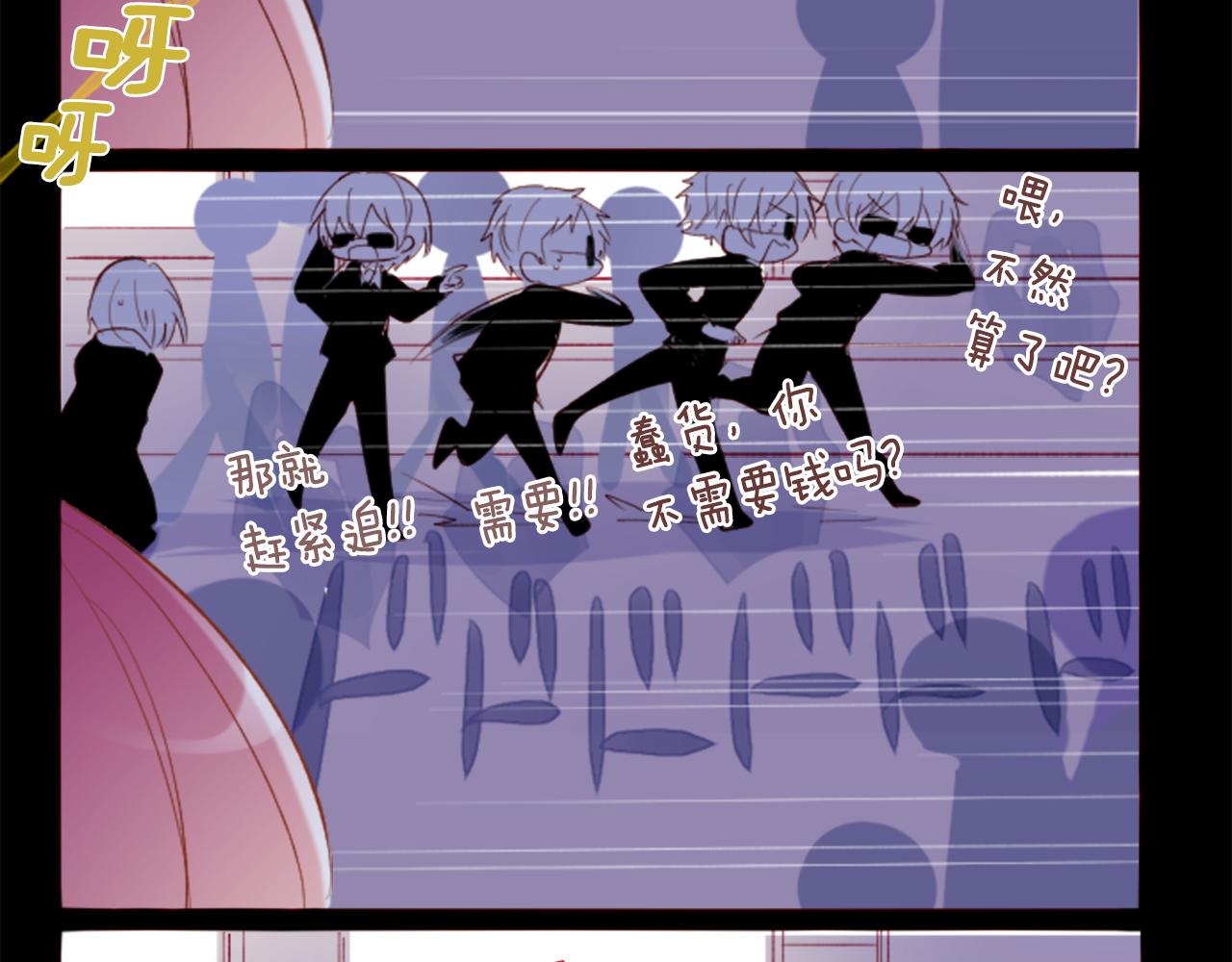第167话 月光还很朦胧23