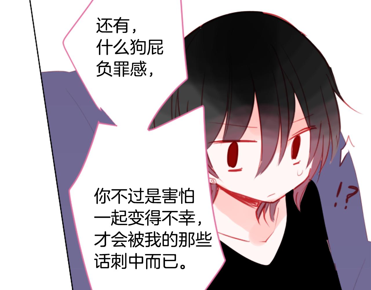 第59话 像个傻瓜56