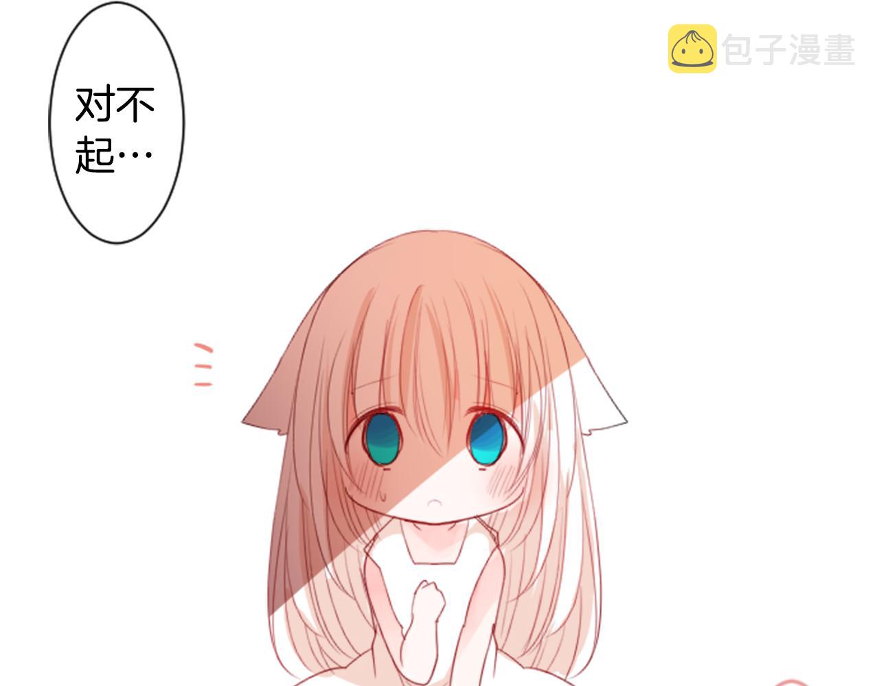 第51话 发脾气25