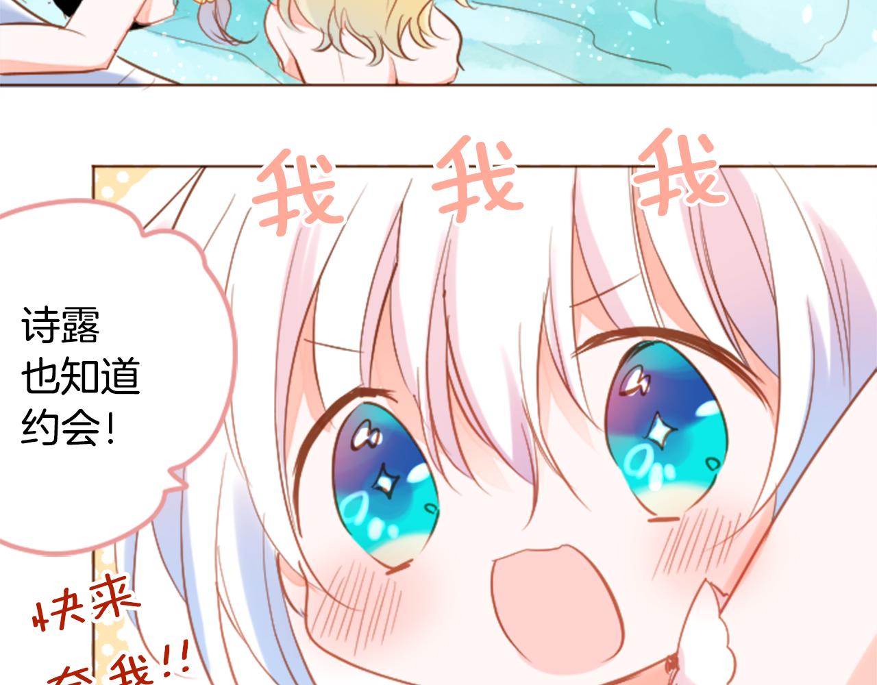 第149话 拉维安·罗斯的采花贼20