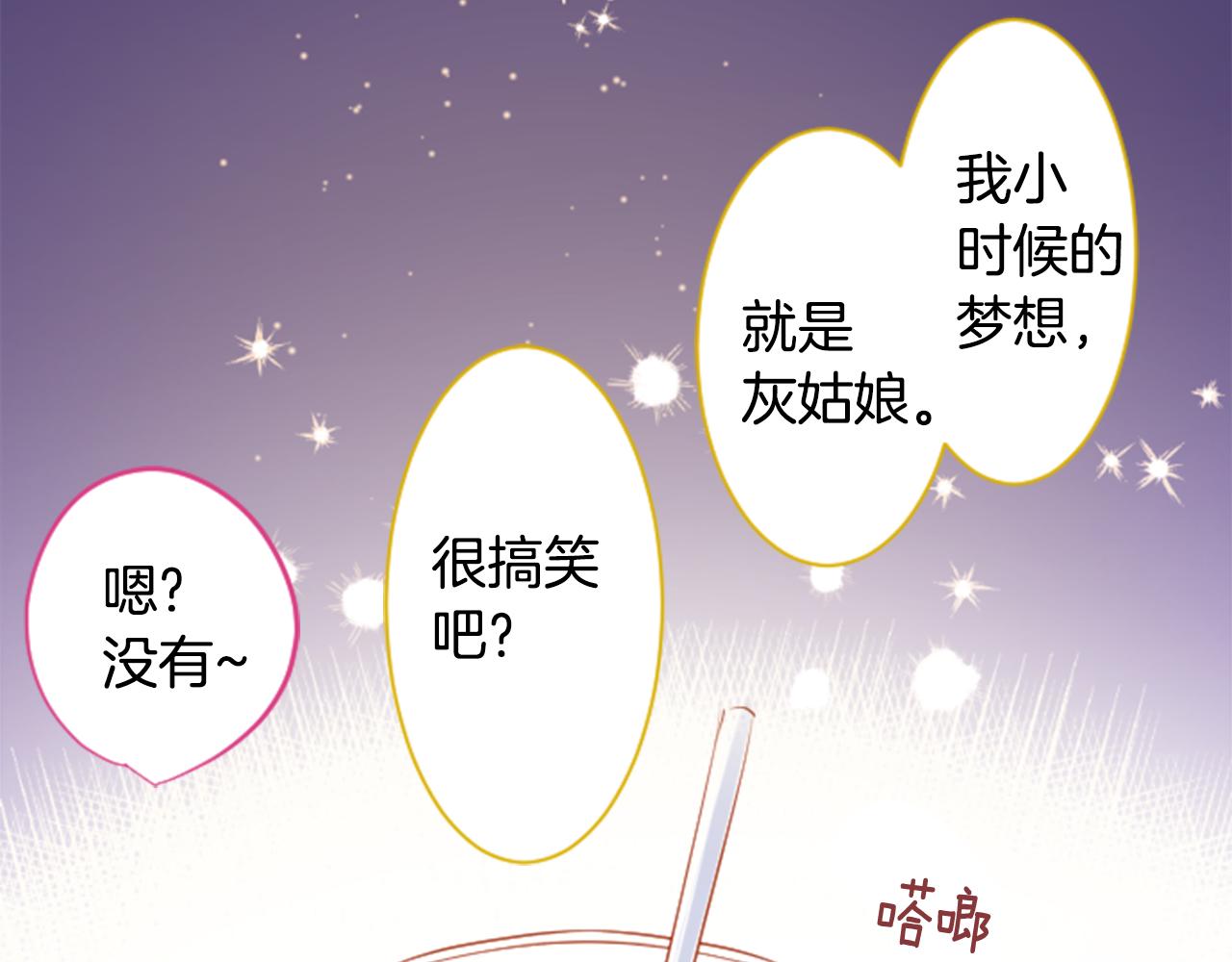 第157话 向小苍兰花蕾告别6